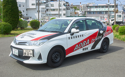 クルマの免許