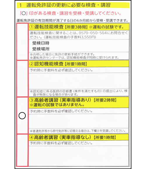パターン4のハガキ例