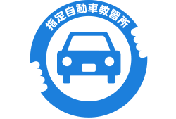 全試連ロゴ